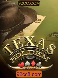 Texas Hold'em: A Arte do Poker Moderno